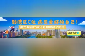 广州1202艘渔船已全部回港避风，南沙天后宫等3家景区关闭图片