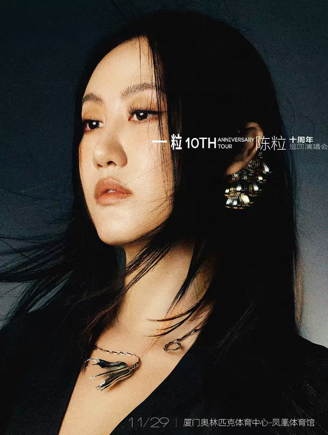 福建文旅生活指南（风华录•11月篇）