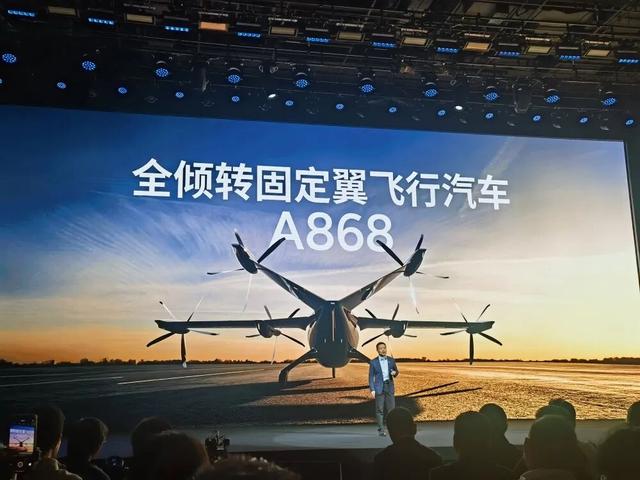 何小鹏连发四大黑科技，人形机器人走猫步上台，用户能买到的L4车型来了