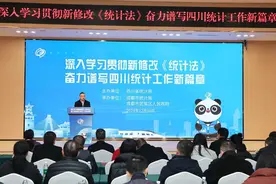 新修改《统计法》来啦！这些内容跟大伙儿有关图片