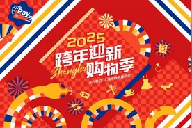 满50元减20元，徐汇这些店可以使用！图片