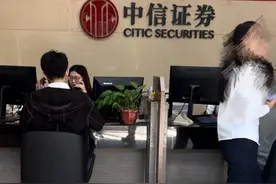 济南券商营业部探访：老股民“跑步”回归图片