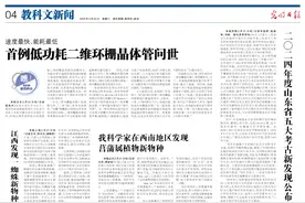 【甘快看】五千里爱在讲台 十七年青春接力图片