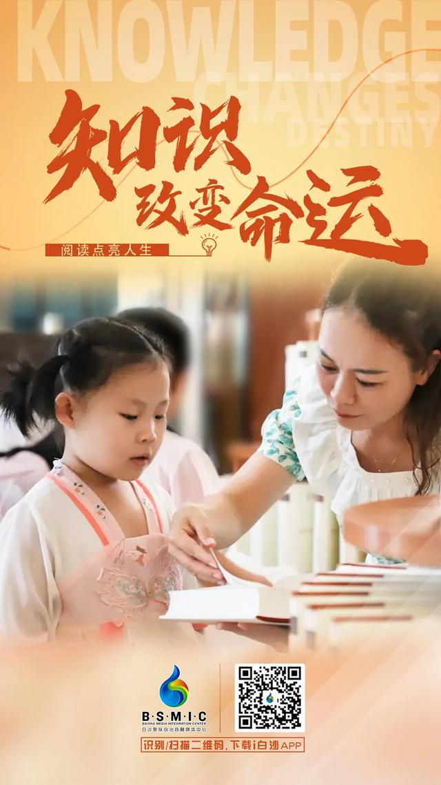 喜大普奔！即日起，白沙南湖公园全天候对外免费开放