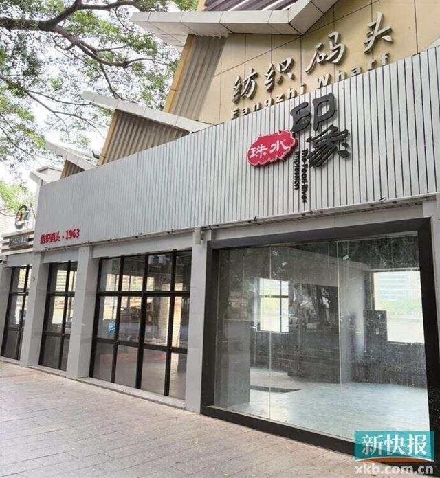 告别水上巴士迎来江风咖啡 珠江老码头将变身特色小店