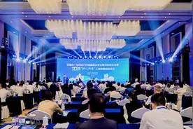 全省统一战线齐聚舟山 扎实推进“同心共富”工程再上新台阶图片