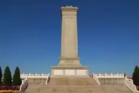 在中华人民共和国成立75周年之际，缅怀先烈，致敬英雄！——人民英雄纪念碑碑文敬读图片