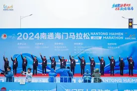 燃情开跑！2024南通海门马拉松成功举行图片