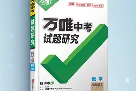 中考区域化命题，专业教辅如何为精准备考赋能图片
