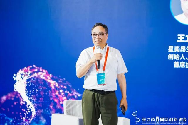 2025张江药谷国际创新大会｜细胞治疗如何突破技术挑战、商业化路径及监管挑战？