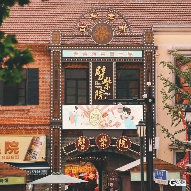 青岛啤酒节老城会场游玩攻略，上街里这样玩才“嗨啤”