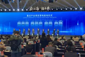 21个重点产业项目落地上海，聚焦先进材料、高端装备等领域图片