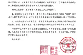 琼瑶儿子发声明：纪念琼瑶相关演出未获授权，请停止侵权行为！图片