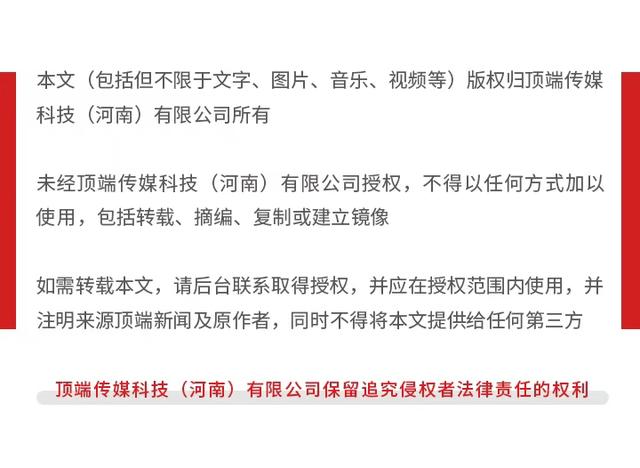 河南多地泉水复涌，背后还有这些隐忧丨顶端100℃