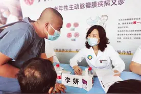 专家带你了解心脏瓣膜病图片