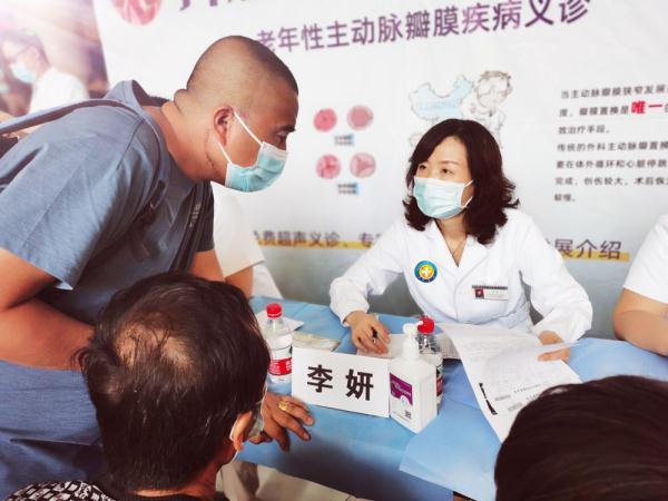 什么是心脏瓣膜病（专家带你了解心脏瓣膜病）