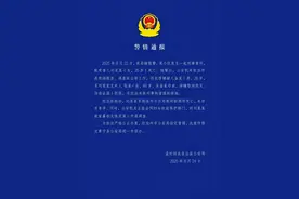 警方通报“25岁女子疑遭家暴去世”：金某（男，26岁）、张某（女，48岁）被抓获图片