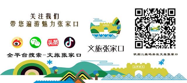 张家口旅游名镇名村推荐（十六）|张北县郝家营乡五福堂村—草原深处的诗与远方