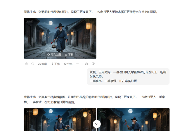 剧情太“癫”，没人敢拍？AI：我来！100元可拍短剧，有工作室月入300万