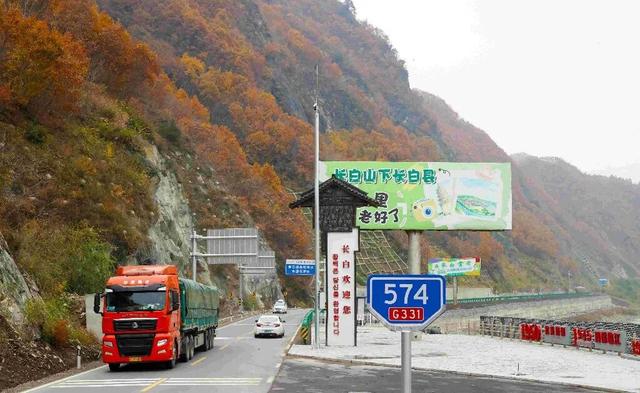 省媒看白山 | 吉林日报：走走停停，G331一路美景一路歌