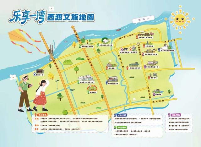 国庆休闲到奉贤｜全域精品旅游线路看这里！——每个街镇都好玩！