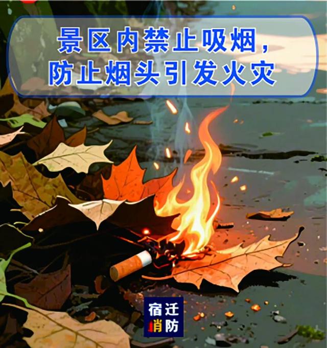 宿迁人速看！名场面又双叒叕来了，这些安全别忽略！
