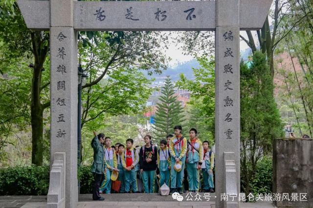 铁血昆仑·薪火相传 | 昆仑关秋季研学活动招募中