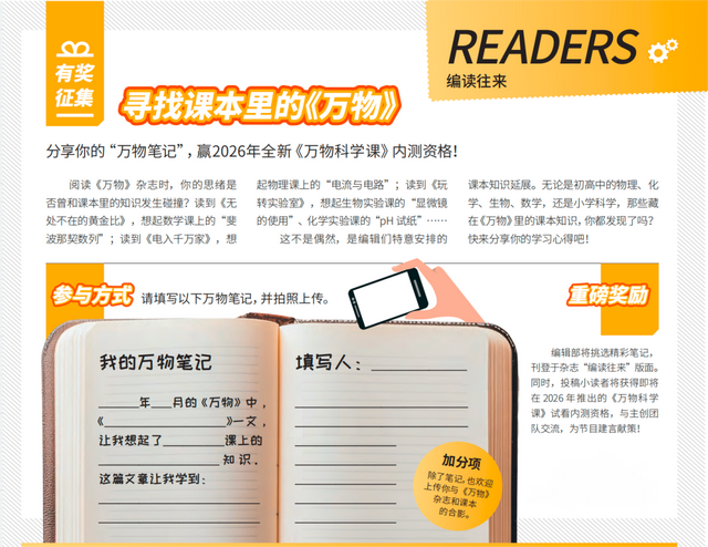 13岁小孩发明阿基米德的死亡射线？"熊孩子"还把细菌送上太空？