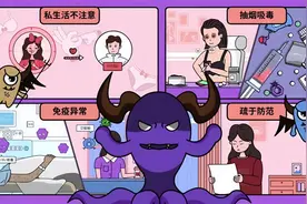 科普动漫《宫颈癌和它的宿敌》获上海科技普及奖一等奖图片