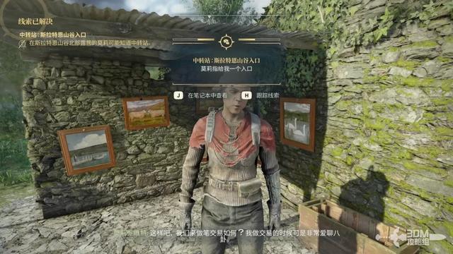 《原子陨落》主线流程攻略 主线图文流程攻略