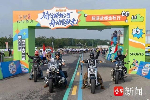 8天吸金13.65亿元！国庆中秋双节盐城文旅市场红火沸腾