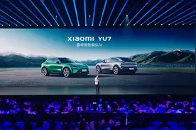 刚刚，小米新车YU7发布！雷军称“19万9不可能”，会引起多大水花？图片
