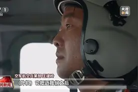 空军航空兵某团飞行二大队：从孤勇者到国之重器图片