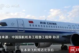 C919，再次交付新客户！图片