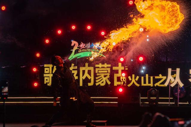 乌兰察布点燃“冰火之恋”