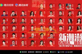 腾讯NBA：打造体育&娱乐融合新范式，沉浸领略NBA总决赛的巅峰之战图片