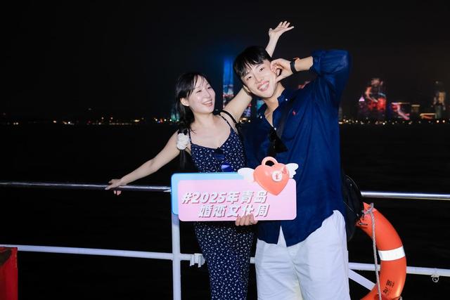 音乐会、灯光秀＆头纱告白，从老城到海上浪漫满怀！青岛婚恋文化周点燃七夕爱意