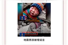 小心AI图片骗到您图片