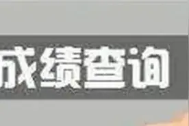 长沙市城区2024年中考成绩总分2分段统计表(不含预录指标生)