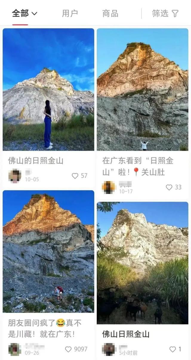今天开业！潜水+咖啡，来三水打卡川藏同款“日照金山”