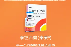 关注重症肌无力，让生命“泰”有力，“爱”永续｜国际罕见病日图片