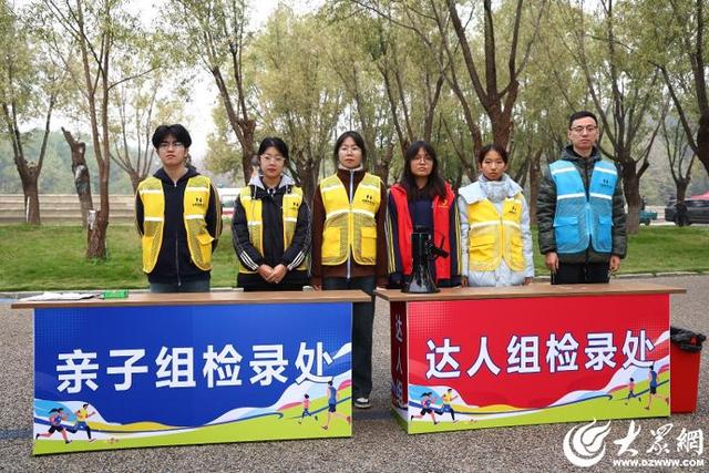 潍坊市第五届体育旅游消费季 2025白浪河健步行挑战赛举行