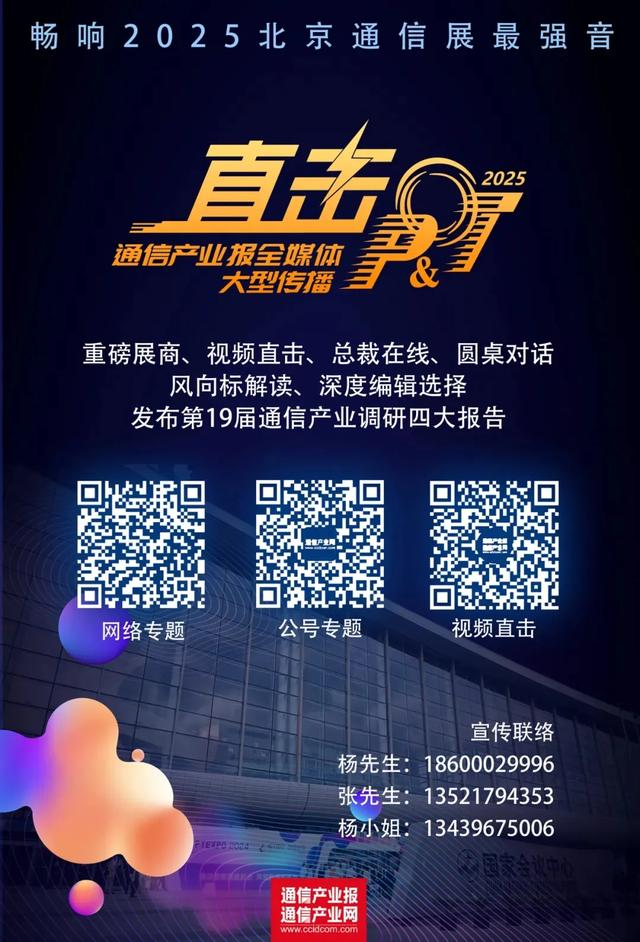 通产访谈|英脉阮强：智能投影将成家庭第二屏