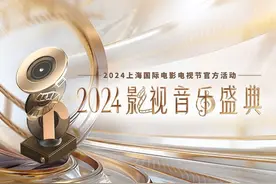 2024影视音乐盛典：赵雅芝献唱《上海滩》图片