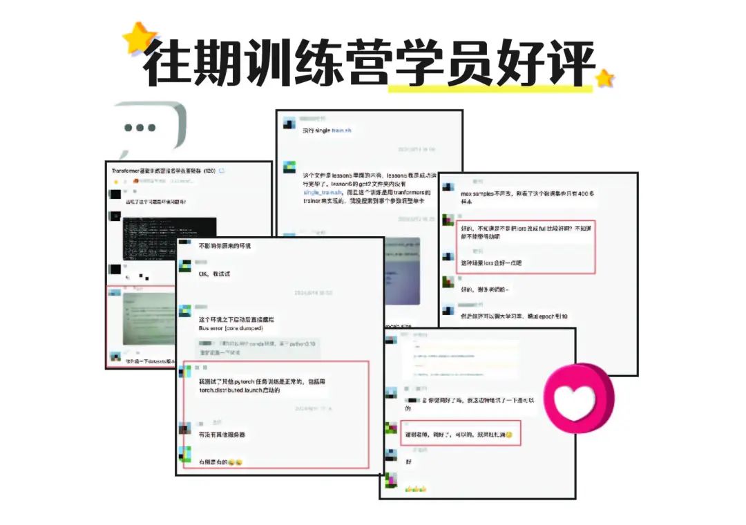 大模型优化工具箱!超全总结!插图7 大模型优化工具箱!超全总结!