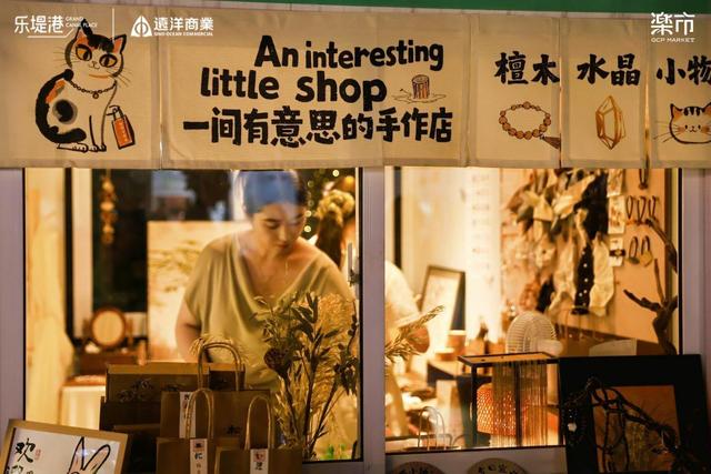 可看、可感、可逛！远洋乐堤港“乐市”市集主题街区焕新升级