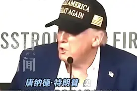 新闻发布会上 特朗普和洛杉矶市长吵起来了图片