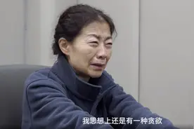 “担心被查，患上抑郁症”宜宾市筠连县人民医院原副院长李节违纪违法案件详情披露图片