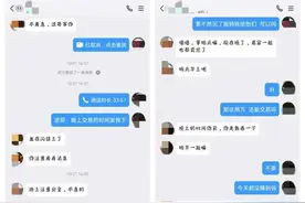 “投资专家”被抓！图片