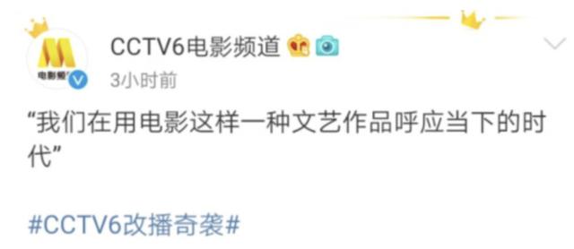 CCTV6电影频道主题展播重现历史，超1600万网友同时在线观看《七七事变》 网友：铭记历史，勿忘国耻，六公主棒棒棒！